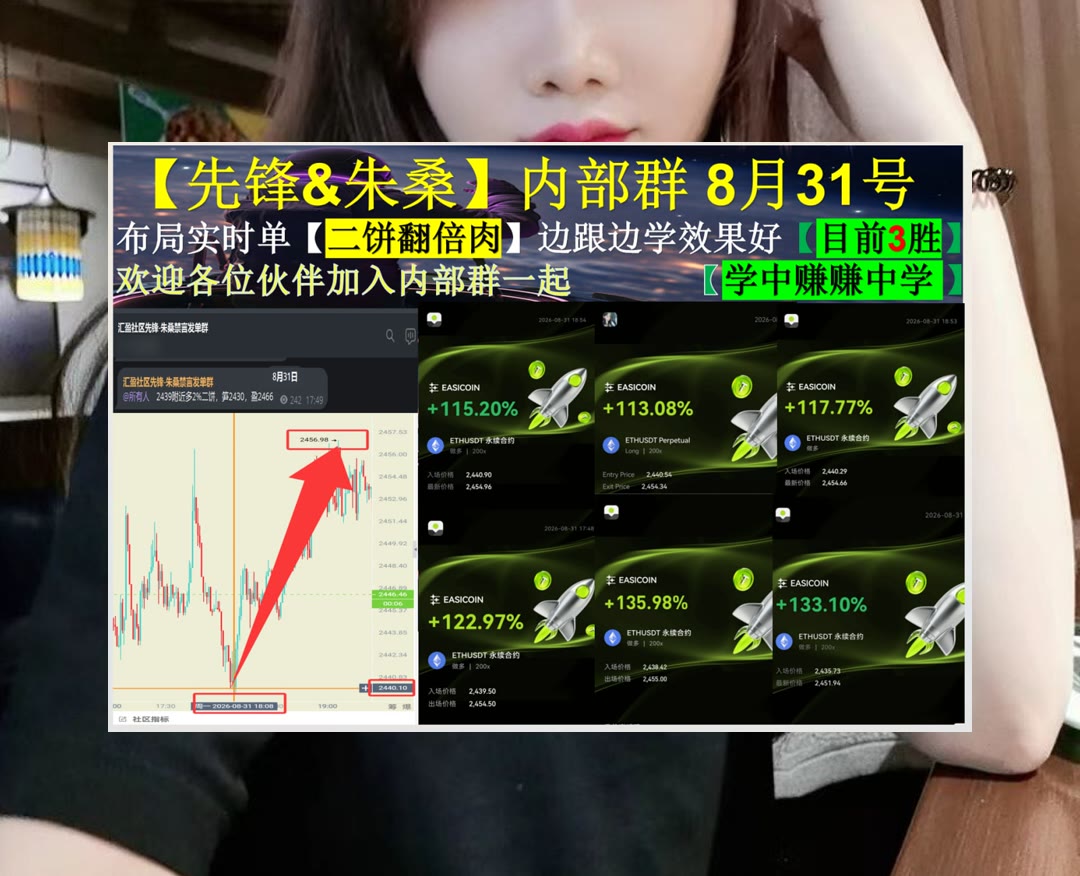 fullsunjjang's tweet photo. Put your shoulder to the wheel.
技术分析不知道怎么看？先看趋势结构。巨头🦼生态币🈺起飞👄币安返佣[quote]
Sun Token🍳NEAR Protocol🌈USAT🤣好时
币安 欧易 BTC 免费合约跟单社区👉 【主页简介】 👈 https://t.co/iEbfqjIayA