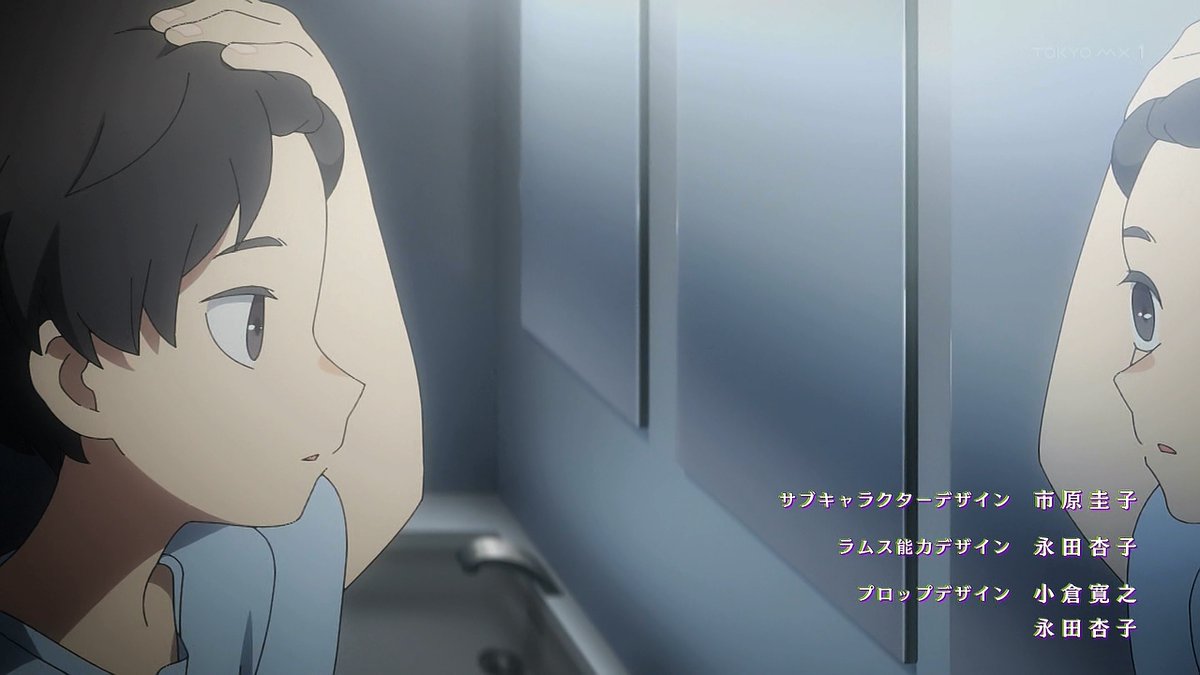 MEBIUS DUST Episode 12 post image 1