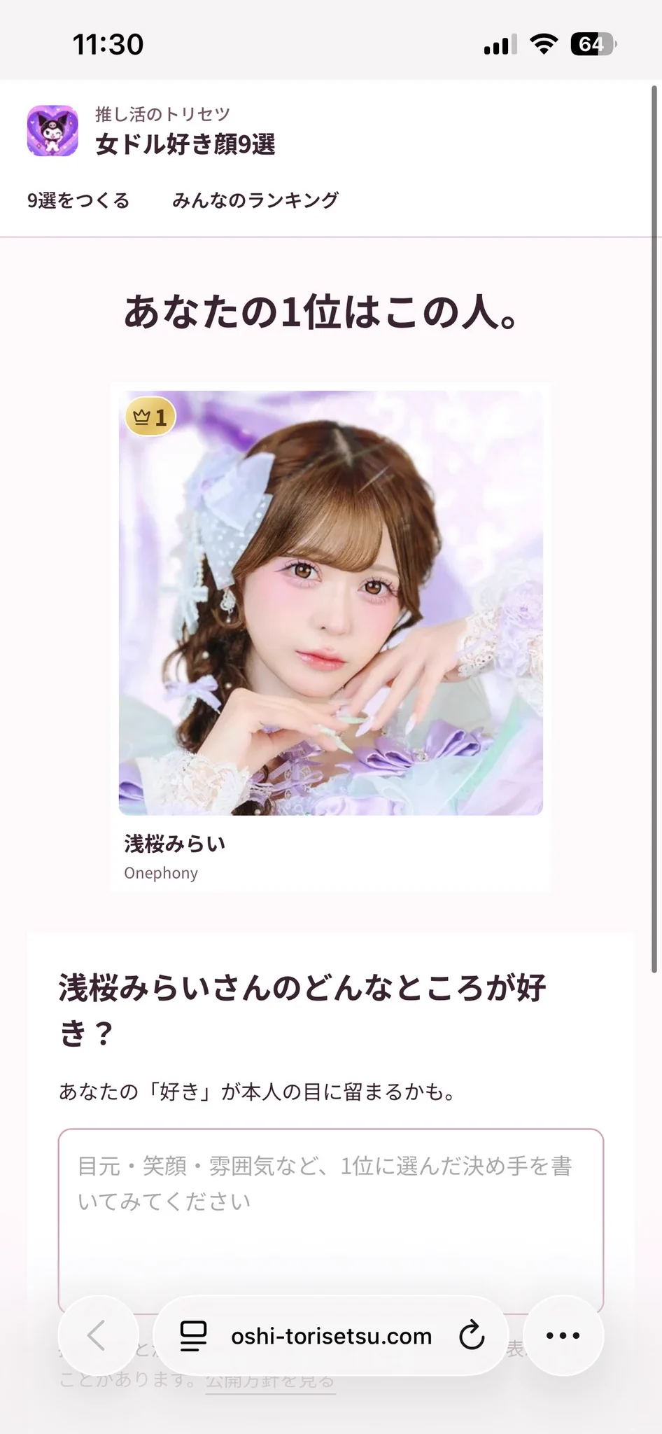🧸友哉(のるないん) on X: 