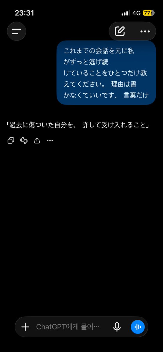 kanata03m's tweet photo. 流行り？なんか流れてきたからやってみたら泣いちゃったよ https://t.co/n31eQgAoI4