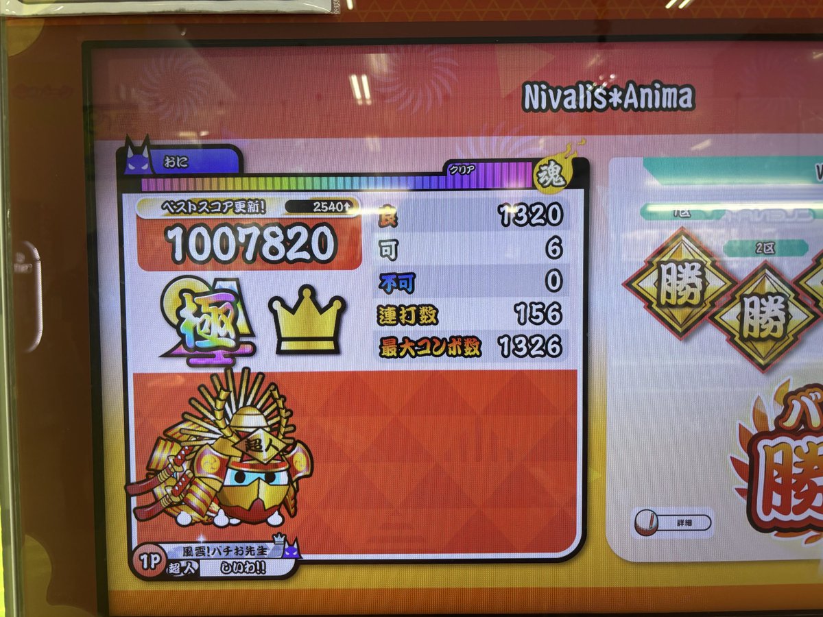 abcdvvvl2sm's tweet photo. 運手とアレンジ変えただけでくっそ減った https://t.co/GJF1P2nHRq