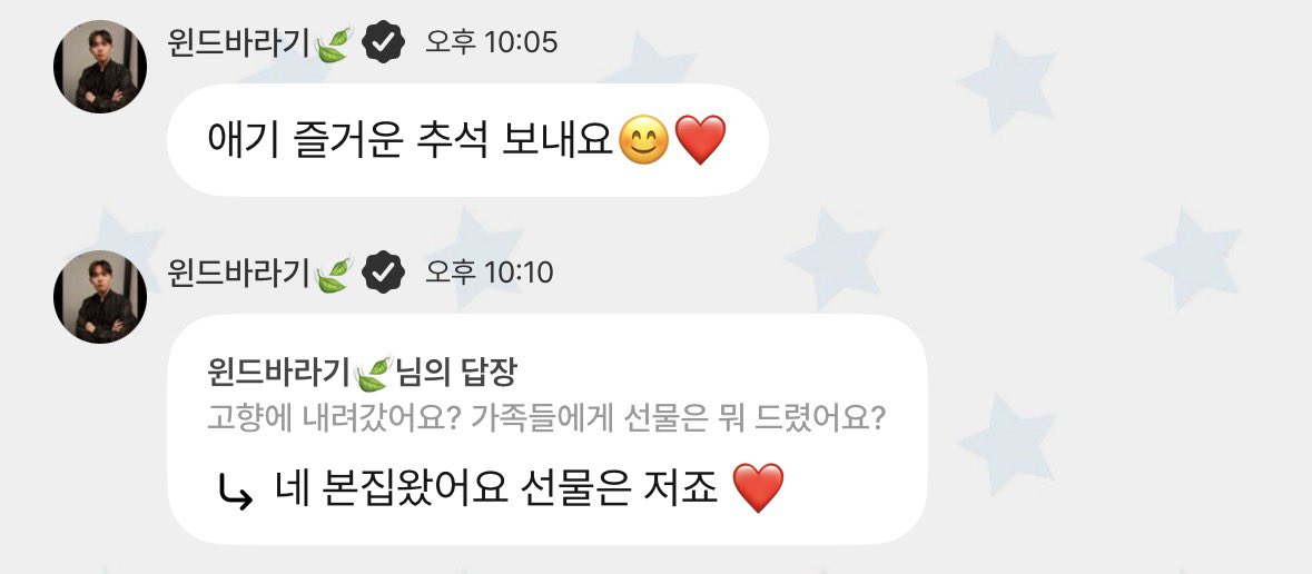 _loveya77's tweet photo. 내 재환이도 추석 행복하게 보내길 ••• 🫰🏻
(( 그 선물 저도 받고 싶네요 ~.. ♥ )) https://t.co/ju4nBwIBwy