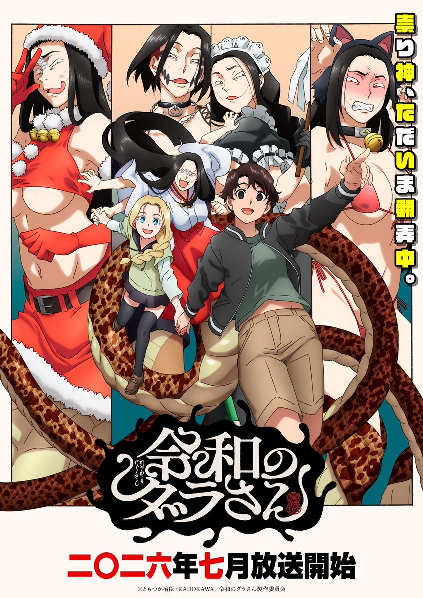『令和のダラさん』第13話（最終回）「令和のダラさん」感想｜取り戻した名前より、ダラさんと呼ばれることを選んだ反応画像18