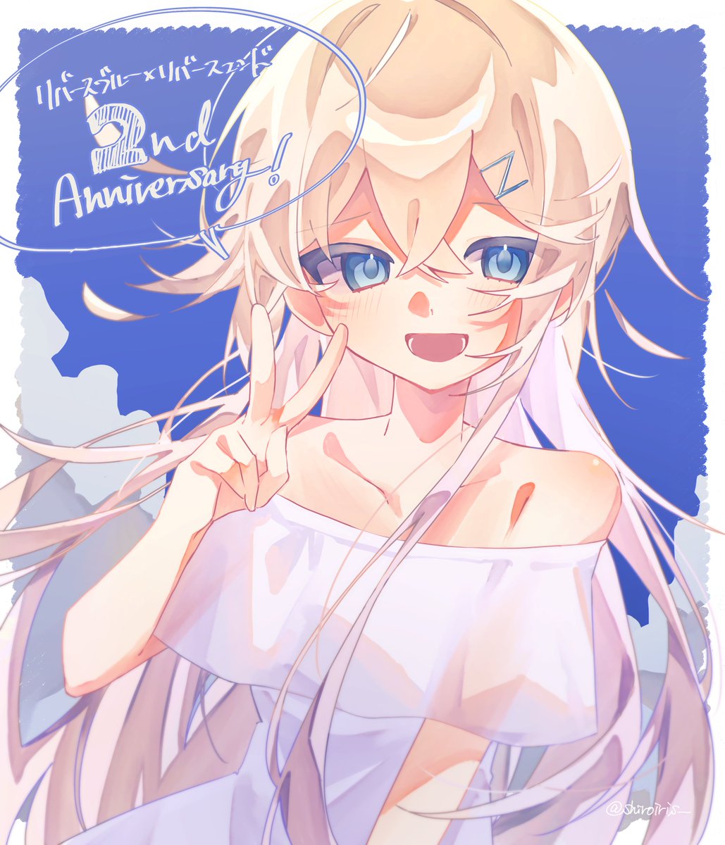shiroiris_'s tweet photo. ╋━━━━━━━━━━━━━━━━╋
　 #リバースブルーｘリバースエンド 
　　　　　2nd ANNIVERSARY
╋━━━━━━━━━━━━━━━━╋

出会えてよかった！ずっとずっと大好きだー！
GARDENランヴィリズマに栄光を°˖✧
#リバリバ二周年おめでとう https://t.co/aiEMp4BAPi