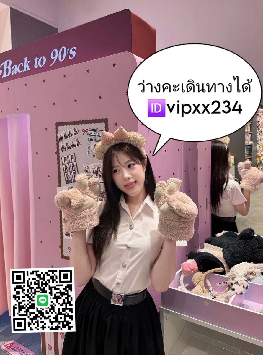 ChereSharptwh's tweet photo. ⚘️”ตอนแรกก็ไม่เชื่อ จนกระทั่งลองใช้เอง... ไอเทมลับที่บิวตี้บล็อกเกอร์เกาหลีโหวตให้เป็นอันดับ 1!“ 🦋 ครีมนวดกันแดดเนื้อซูเฟล่ บางเบา คุมมันนาน 🌤️ 

#รับงานอุบล #อุบล....
📌#อุบลราชธานี https://t.co/sVINEtO4WK