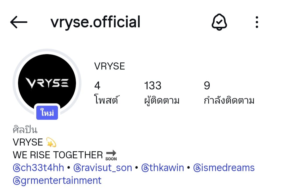 Cheetah_memoirs's tweet photo. Instagram #VRYSE
ー Biography 🆕️
VRYSE 💫
WE RISE TOGETHER 🔜
#CHEETAH_VRYSE • #SONSON_VRYSE • #TUNG_VRYSE • #DREAM_VRYSE
#GRMEntertainment
#ชีต้าเป็นเสือไม่ใช่แมว #ch33t4hh https://t.co/vf4CZIcUu1