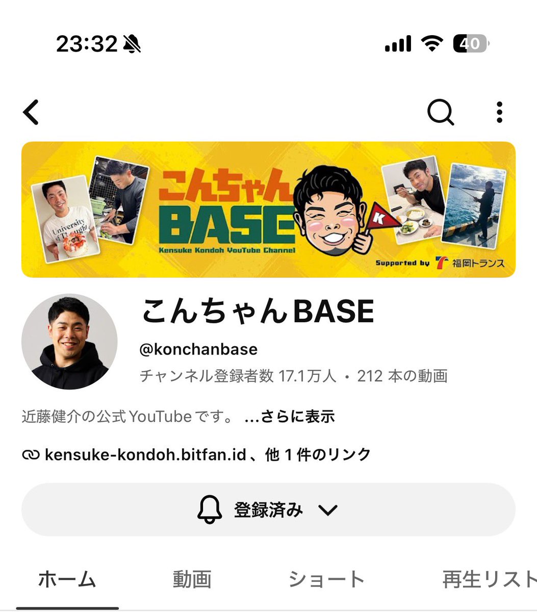 AQACE_257's tweet photo. @konchanbase いつも楽しく見てますー！！！
当たりますよーに！ https://t.co/d0TExVWJFm