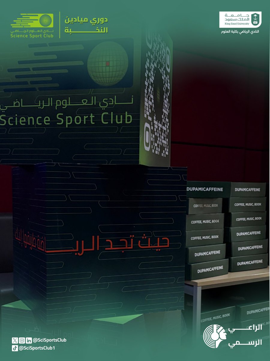 SciSportsClub's tweet photo. يتهيّأ الميدان… وتستعدّ النخبة للمواجهة ! https://t.co/wgLZZ2uJTy