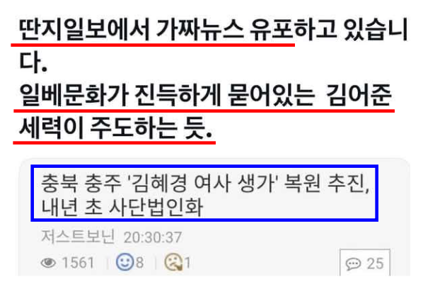 Hamse60's tweet photo. 딴지가 가짜뉴스 온상지가 되었다 ㅠㅠㅠ
이런 날이 오다니 돈이 마귀네 진짜ㅜㅜㅜ https://t.co/o8Dt4Rs0Yi