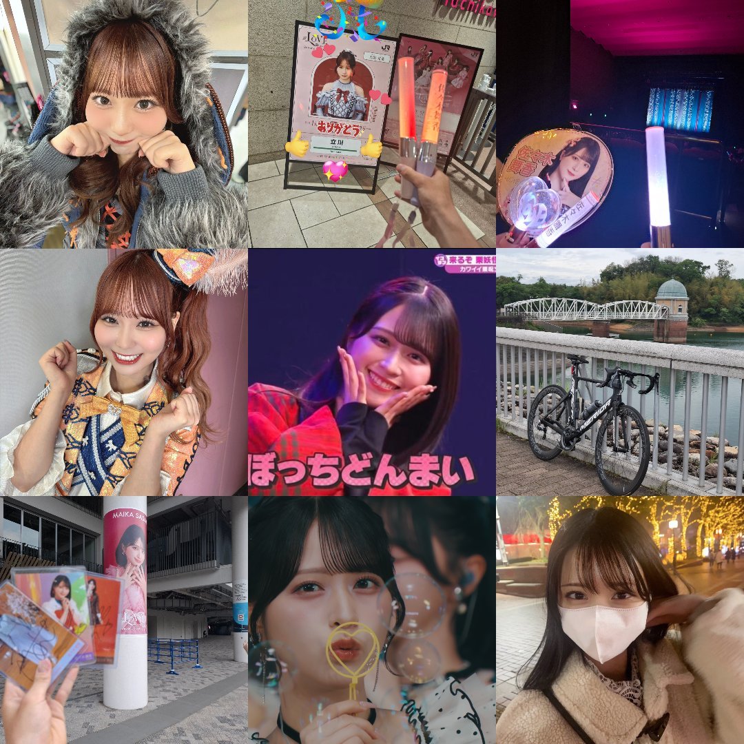 ringo_ikorabu's tweet photo. タグ更新🏷️
 🚹 / TOKYO

🦑佐々木舞香ﾁｬﾝ 
💮大場花菜ﾁｬﾝ推しの箱推し

推し活してロードバイク乗ってます(来年からは実業団!?)

反応で90％お迎え行きます
沢山の方と仲良くしたいです🫶
プロフ確認よろしくお願いします
#イコラブ好きな人と繋がりたい https://t.co/GSw3b9BH2D