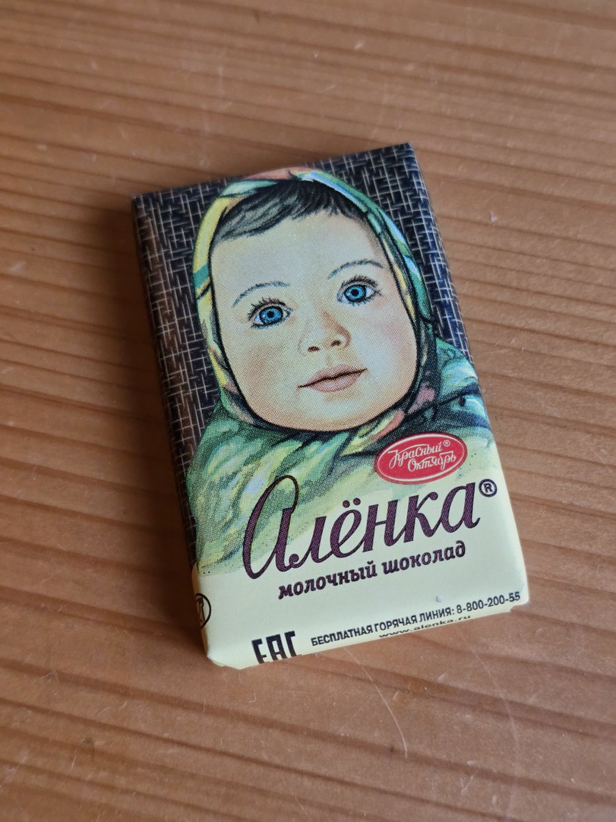 yokotaro's tweet photo. 頂き物のチョコレート。包み紙が可愛すぎる。ロシアのチョコらしい。可愛すぎる。検索したら写真の使用権を巡って裁判沙汰になったとか。こんな可愛い子の事で大人が諍うのは良くないと思います。 https://t.co/0fUg5csrXN