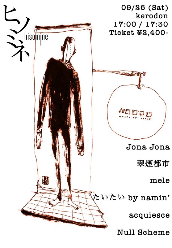 741741_JP's tweet photo. 【EP発売決定‼️あと2日】

9.26(土)ヒソミネ公演にて、1st EP 『 θθθ 』の会場限定販売が決定！

新曲「晶」含む全5曲+シークレットに加え、スマホで聴ける限定特典を収録。
変身するアートワークをその手でお試しあれ🌈

『 θθθ 』 - EP
￥1,000 (税込)
収録内容：新曲含む全5曲+シークレット https://t.co/MyIYVAFOUT