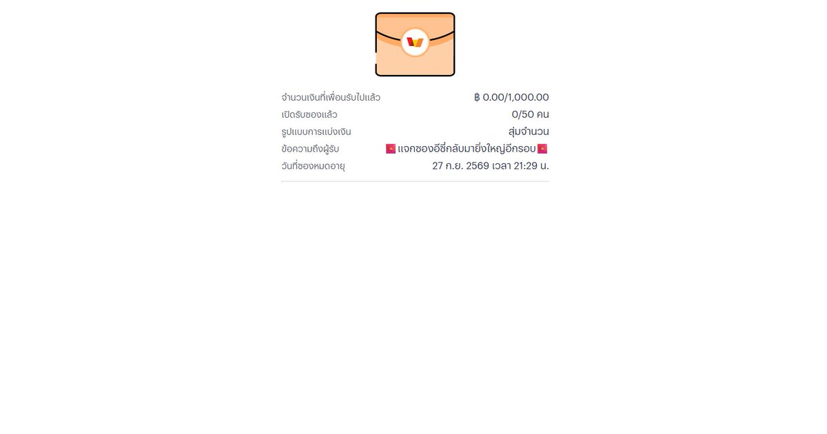 slot_ezybet168_'s tweet photo. 🧧อีซี่แจกซองแดงกลับมาอีก���อบ🧧
👉 กติกาง่ายๆ สไตล์ #ezybet168

กดกระดิ่ง🔔 + ใจ ♥️ + รีทวิต ♻️
✅ 3 โพสต์ล่าสุดในทวิต

👇👇 เม้น เบอร์ทรู + หลักฐาน

⏰ แจกตอน 02.00 น. คืนนี้
#ezybet168  #ทุนฟรี #แจกจริงง https://t.co/9CNf9ghWJ9