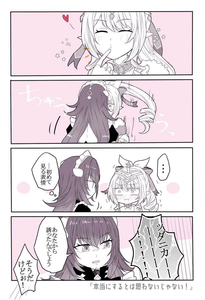 hzv_jp's tweet photo. (まだお付き合いしていない)ダニヴェス https://t.co/uxmuRIKP8k