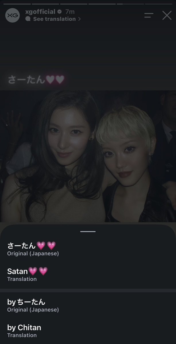 cosmicxgals's tweet photo. TEARS OF JOY https://t.co/JLJoqrVyjZ
