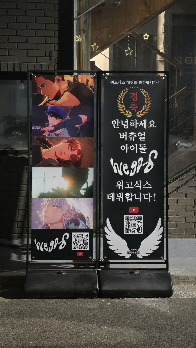 wegoblack_dream's tweet photo. 개인적으로 하는 위고식스 홍보
♪( ´∀｀)人(´∀｀ )♪
정말 열심히 하는 아이돌이니 많관부 https://t.co/uOnGNlVsZJ