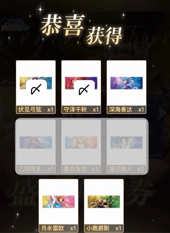 k21_chii's tweet photo. 【交換】あんスタ　中国　ホログラムチケット　ホロチケ　典蔵チケット　第二弾　
譲）奏汰、友也、⭐︎レオ2、⭐︎泉、夏目、ライカ、⭐︎ジュイス3
求）零、嵐1、真緒 1〜2

⭐︎は零を含めてのみ
嵐は無印とのみ

個人輸入のFF様ガチャ代行依頼済
友也は希望数を超えたため出してます https://t.co/wWtOtv6fRP