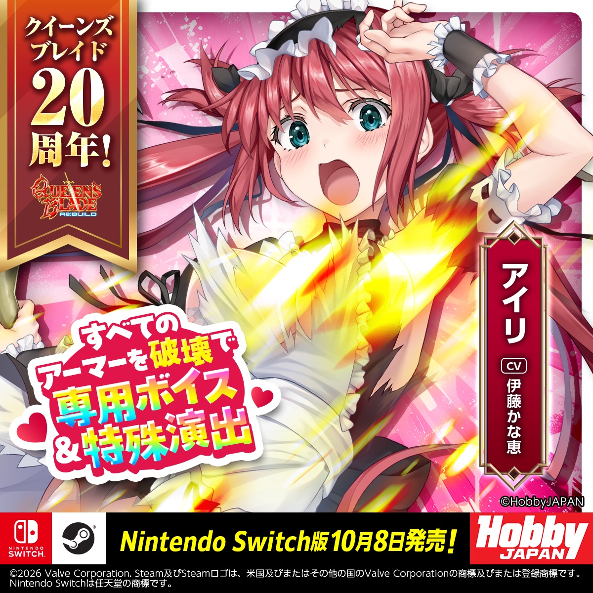 qb_rebuild's tweet photo. ◤Nintendo Switch版 10月8日発売◢
今なら期間限定【ローンチセール 20%OFF】実施中！

ローグライトデッキ構築×アーマーブレイク型カードゲーム
『Queen's Blade Re:Build』

美闘士たちの熱き闘いが、ついにSwitchで開幕！