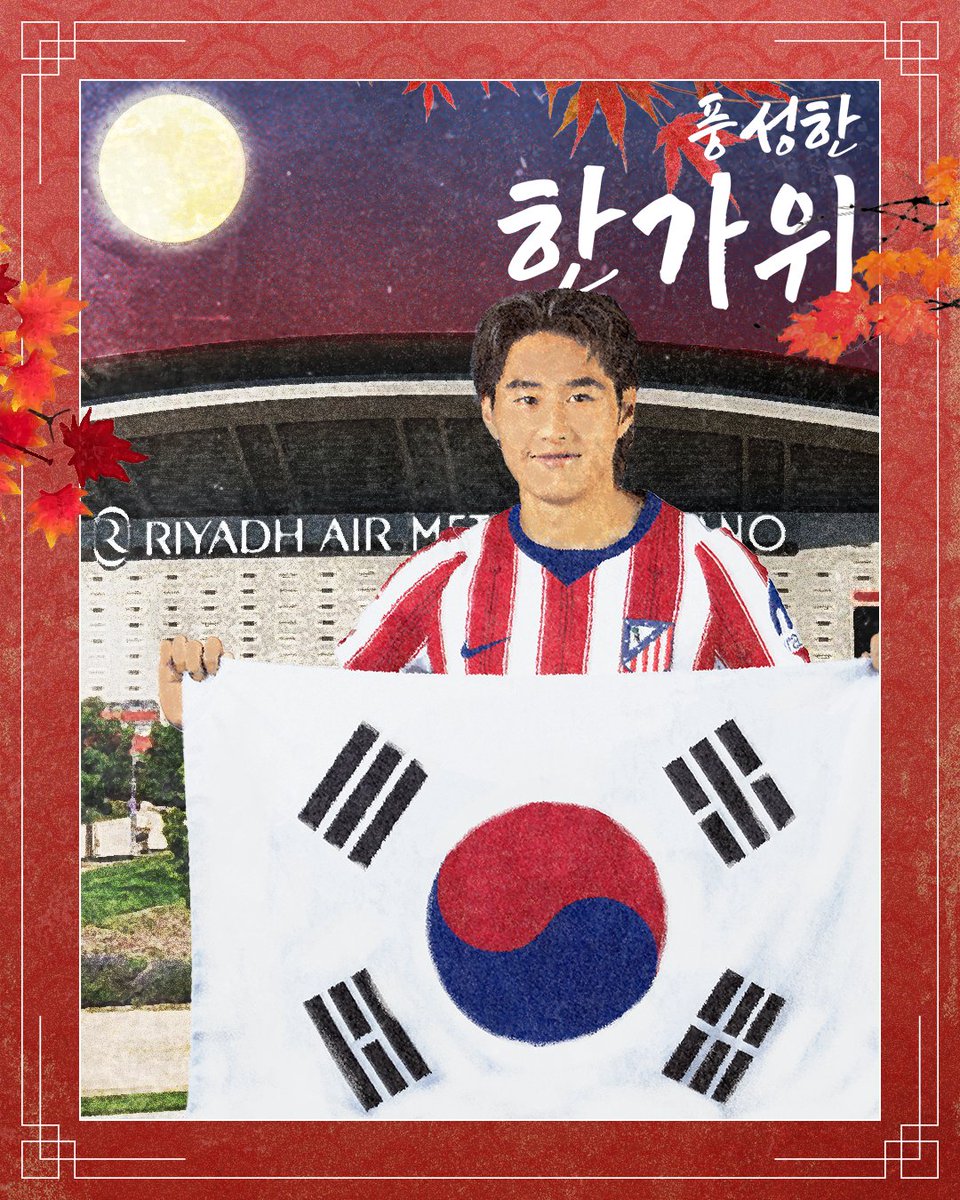AtletiKR's tweet photo. 모두 풍요롭고 행복한 명절 보내세요! 🇰🇷 https://t.co/JGd30CzFGX