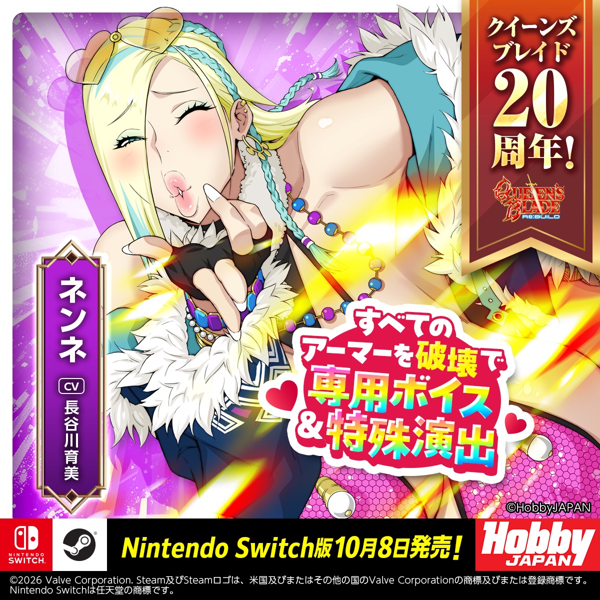 qb_rebuild's tweet photo. ◤Nintendo Switch版 10月8日発売◢
今なら期間限定【ローンチセール 20%OFF】実施中！

ローグライトデッキ構築×アーマーブレイク型カードゲーム
『Queen's Blade Re:Build』

美闘士たちの熱き闘いが、ついにSwitchで開幕！