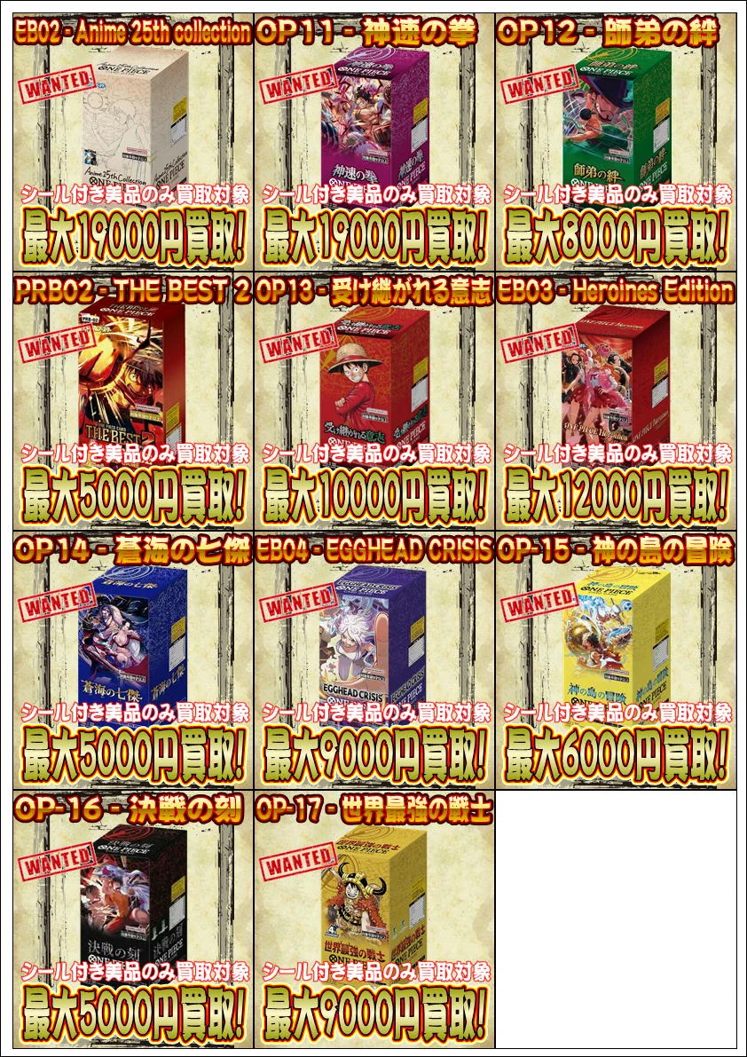 静鑑トレカ＠ポケカ・ワンピース等強化買取中！ on X: 