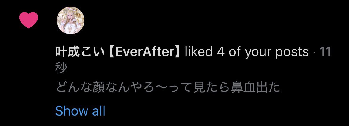 idol___aka's tweet photo. @neco111_MATE ちーーーーーん https://t.co/PPB4IPnVhb