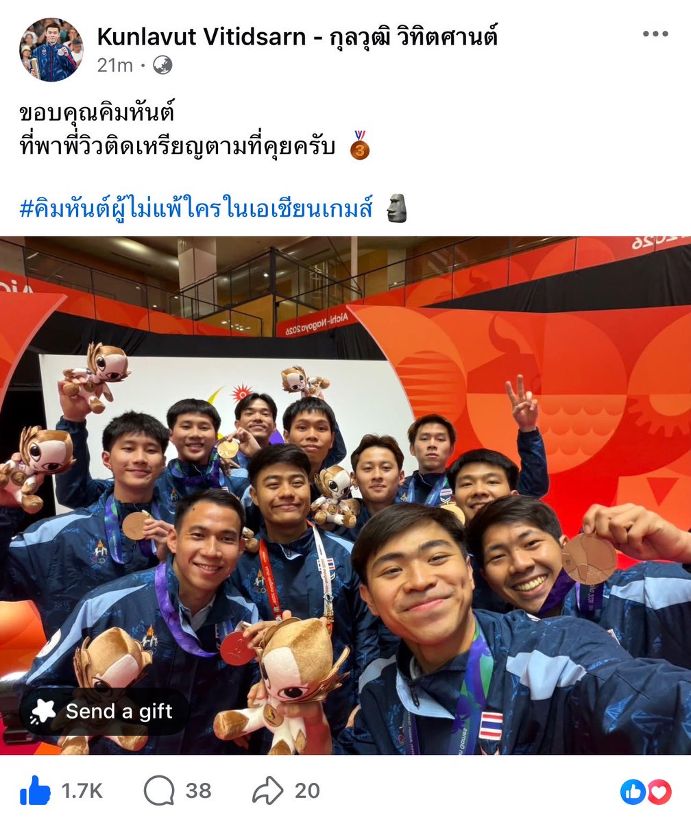 Myprincejy1922's tweet photo. ขอบคุณน้องคิมหันต์ที่พาพี่วิวติดเหรียญ และคิมหันต์ผู้ไม่แพ้ใคร เพราะไม่ได้ลงเลย ชั้นตลกพี่วิวกะน้องคิมหันต์ 555555 🤣 #เอเชียนเกมส์2026 https://t.co/zFtNGFzVOb