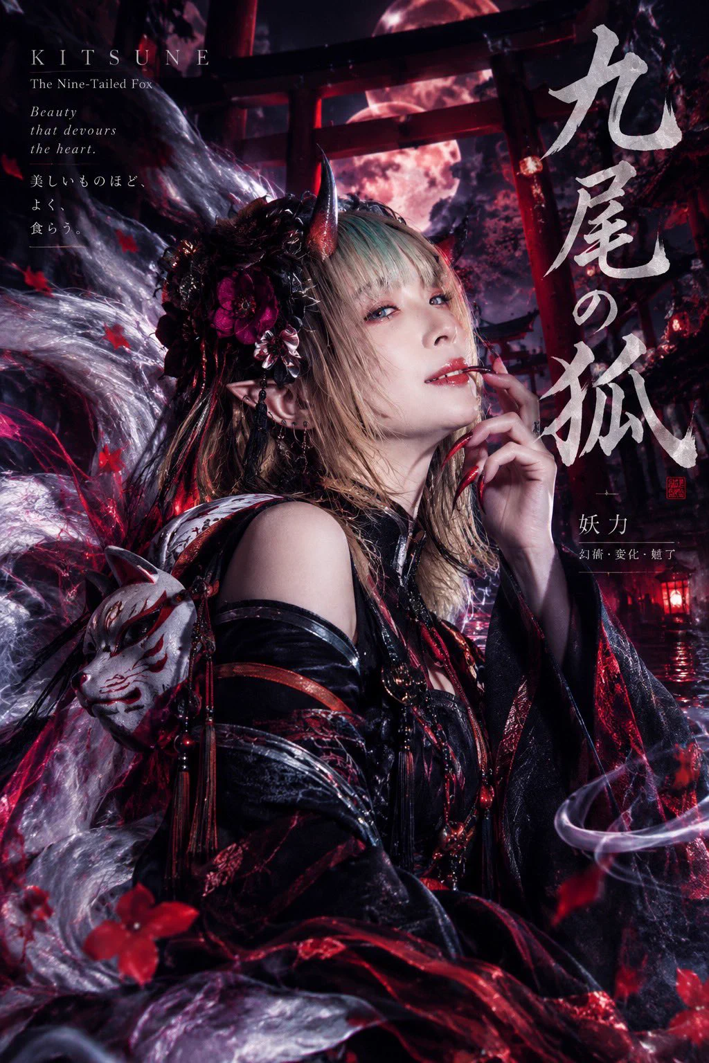 みるかみる🐈‍⬛8/30ミニワンマンとMV10/18生誕12/27スクランブル100