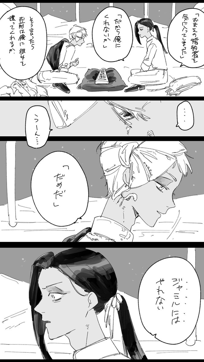 High1879's tweet photo. ｶﾘ&amp;ｼﾞｬﾐ　未来っぽい https://t.co/S7KHkVlBwS