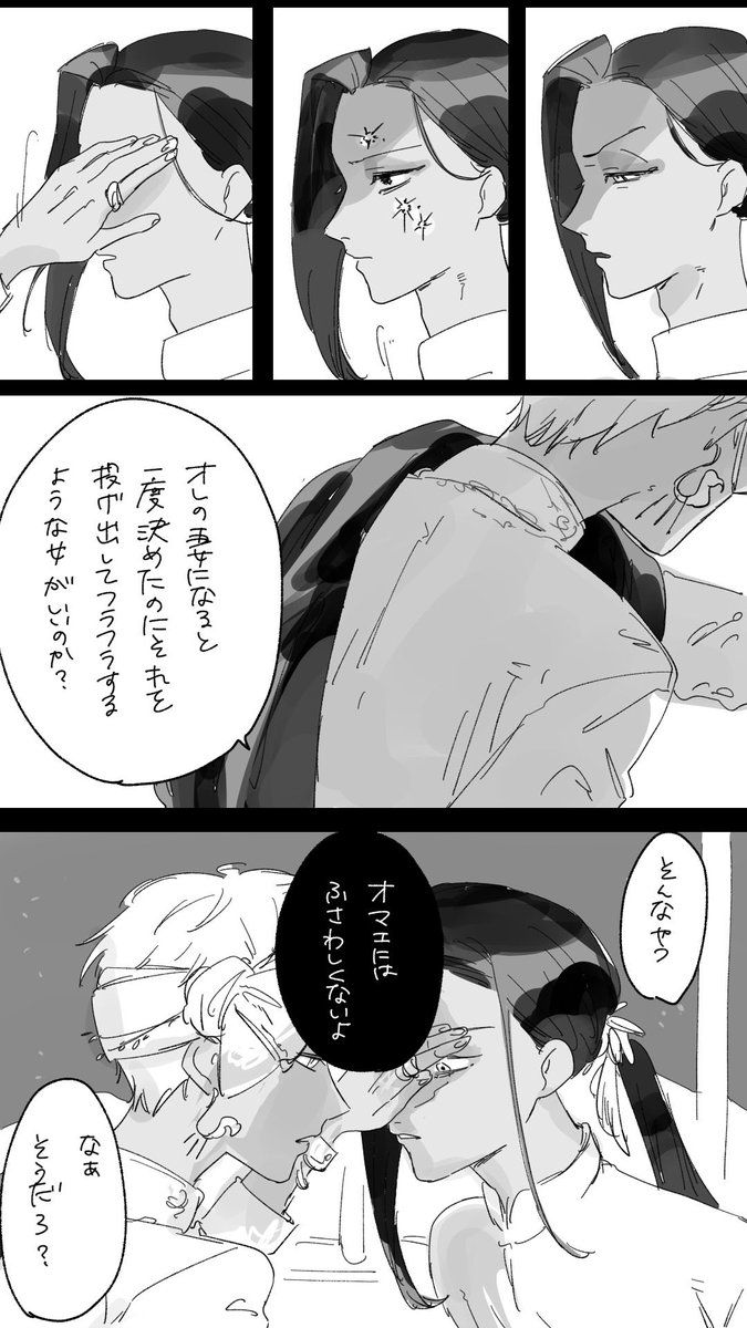 High1879's tweet photo. ｶﾘ&amp;ｼﾞｬﾐ　未来っぽい https://t.co/S7KHkVlBwS