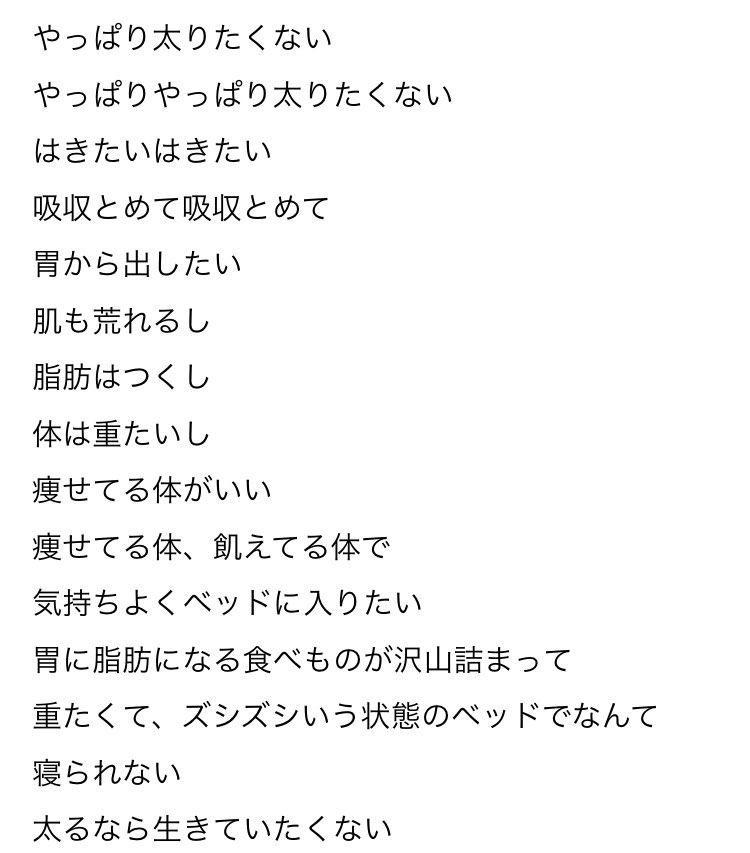 Mtf4Po's tweet photo. だけど、やっぱり怖い。でももうこの病気に疲れたのも本心。怖さを、病気の思考を、ポイッと手放せたらいいのに。 https://t.co/nLzWK4iajR