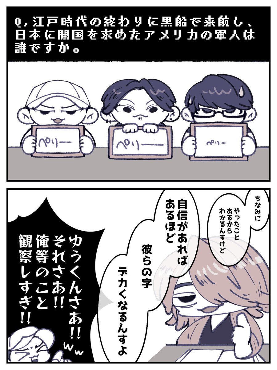 pone_sensyu's tweet photo. 三英傑と専門家の方お疲れさまでした‼️ https://t.co/aJRmVnS5iS