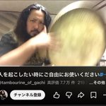 Photo by 凪 (@404_teinou)