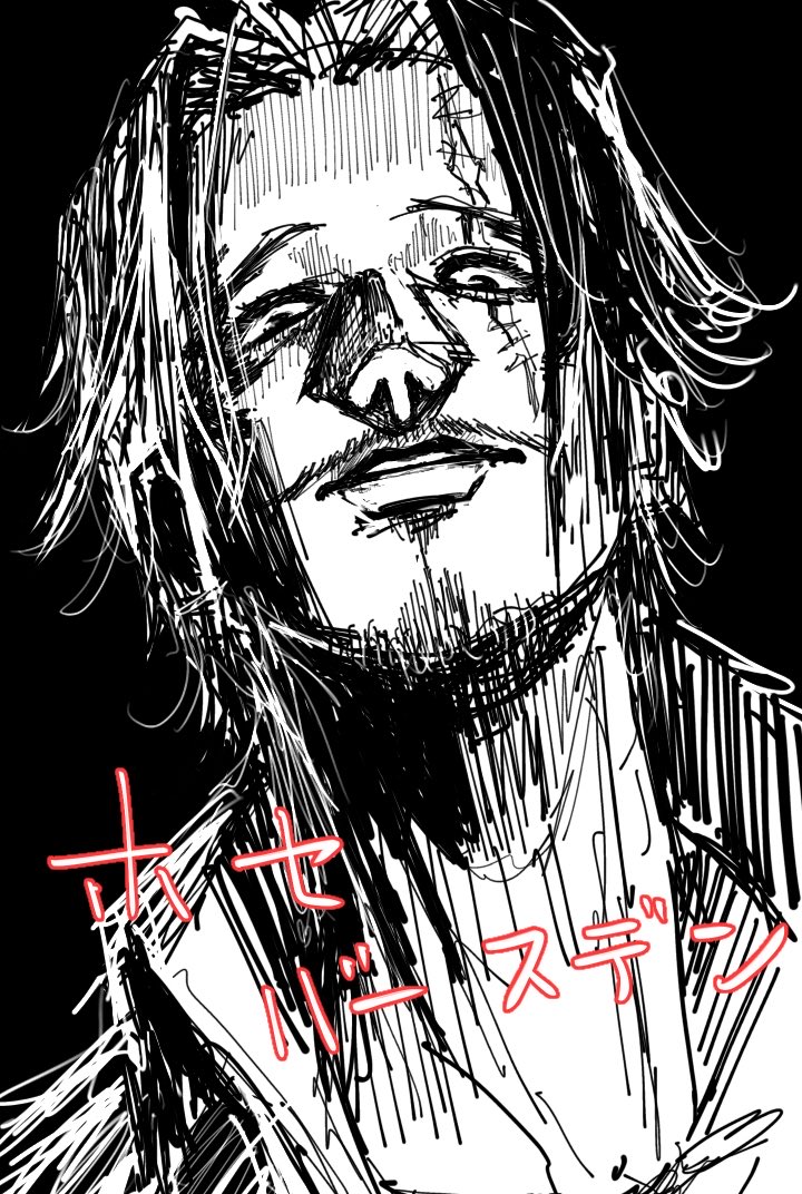 minko_w_ski's tweet photo. 落書きですがおめでとう🥳 https://t.co/6MESZIDfyH