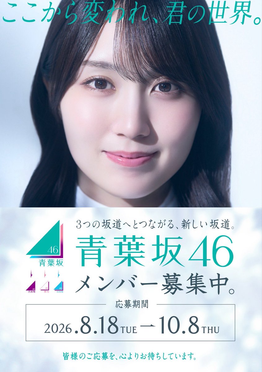 REO15813526's tweet photo. お疲れ様でした✨^^
#乃木坂LOCKS! 🧡💚
#スクールオブロック
乃木坂46
#乃木坂46 #4期生
#賀喜遥香 #かっきー👑🔗🤟
#kakigram #kakitalk #kakimail
#kakiblog
#賀喜遥香1st写真集まっさら
#Samenumbers
#真夏日よ
#Monopoly
#好きというのはロックだぜ!
#君に叱られた
#Isee...
#青葉坂46 https://t.co/F55oggEmcj