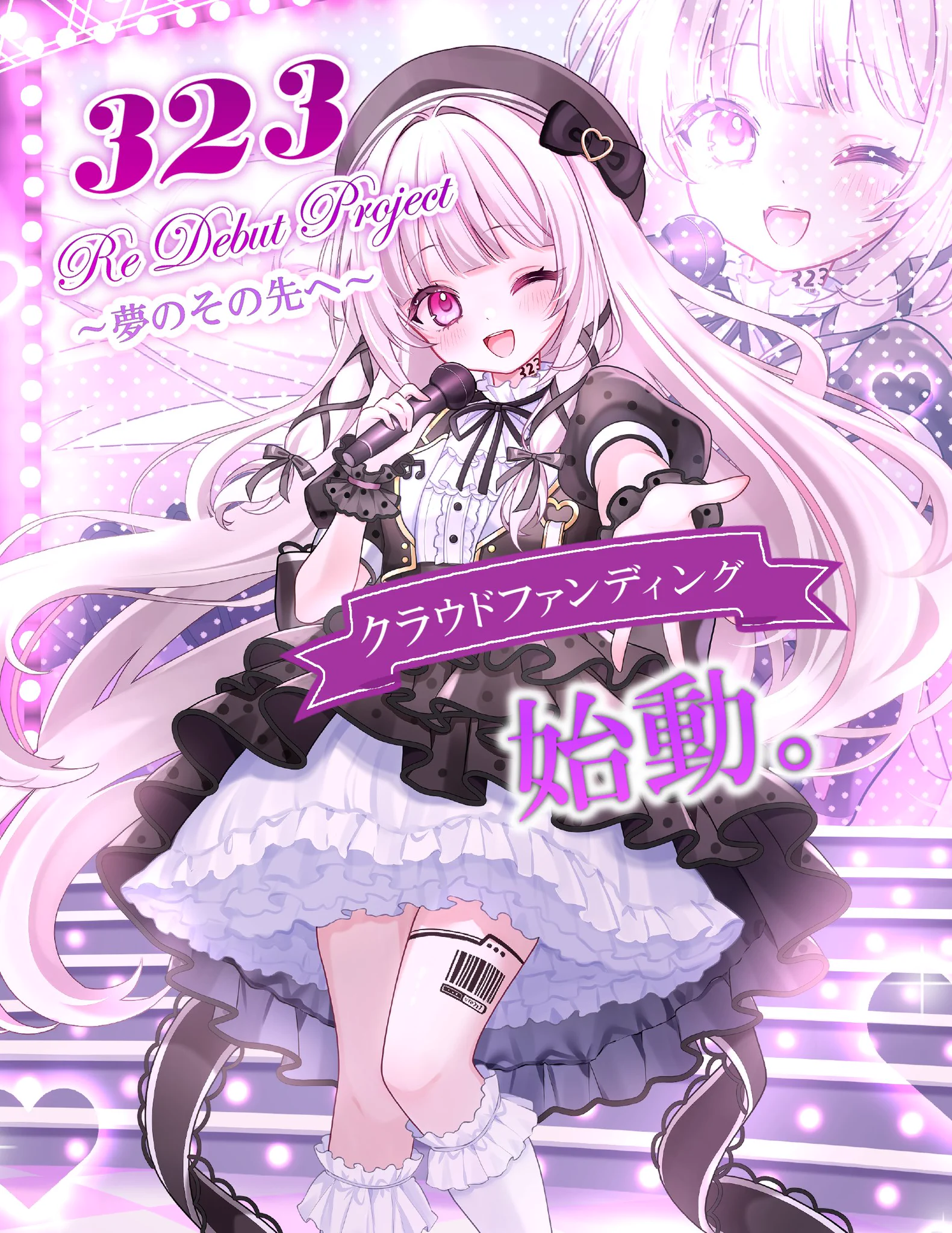 323(みすみ)❄️☘️@12月リデビュークラファン開始 on X