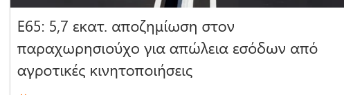 KKyriazis1's tweet photo. #ΕΛΛΑΔΑΡΑ ρε!
😂😂😂
(γελάω γιατί αν πω τίποτα αλλο θα με κλείσουν) https://t.co/I6OY7OAqVX