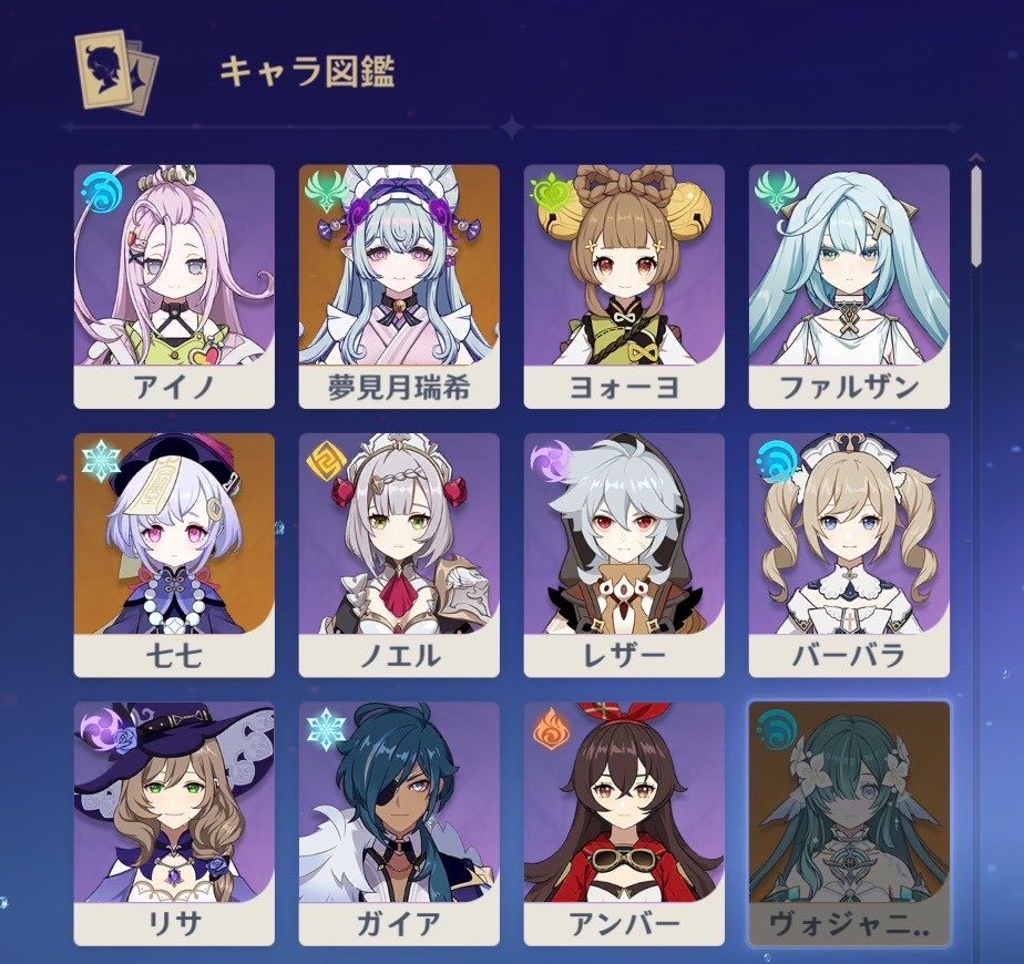 Ricon7x's tweet photo. おすすめの編成ありますか…？
今はヴェスナちゃん頑張ってひいてる途中！！ https://t.co/jnXJ2MlPhM