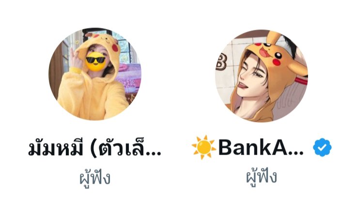chmxxppo1's tweet photo. ตื่นมาอีกที12:00
เลยได้ไหม (เฟลนแม่ลูก☺️)
#FoolInLove https://t.co/KhHZ61guIk