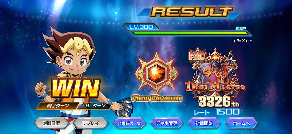 hata5ma00's tweet photo. #デュエプレ 
緑零ジョーカーズで初日マスター行けました～
新弾直後はかなり呪文が飛び交う環境だったので、オラマッハがとにかく刺さる刺さる https://t.co/2L1ypwgEwu
