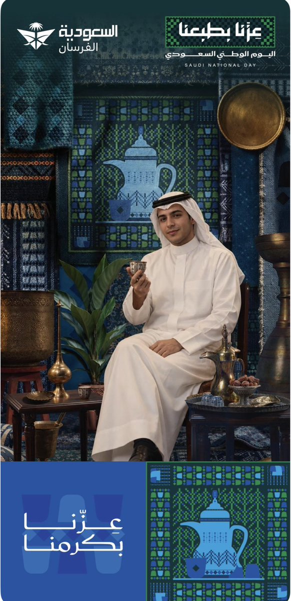 dhary55's tweet photo. @Saudi_Airlines #فرحة_وطن
#تبقى _معاك
#اليوم_الوطني_السعودي_٩٦ 

عز وفخر يا وطنا 💚 https://t.co/2aIDzM4JWi
