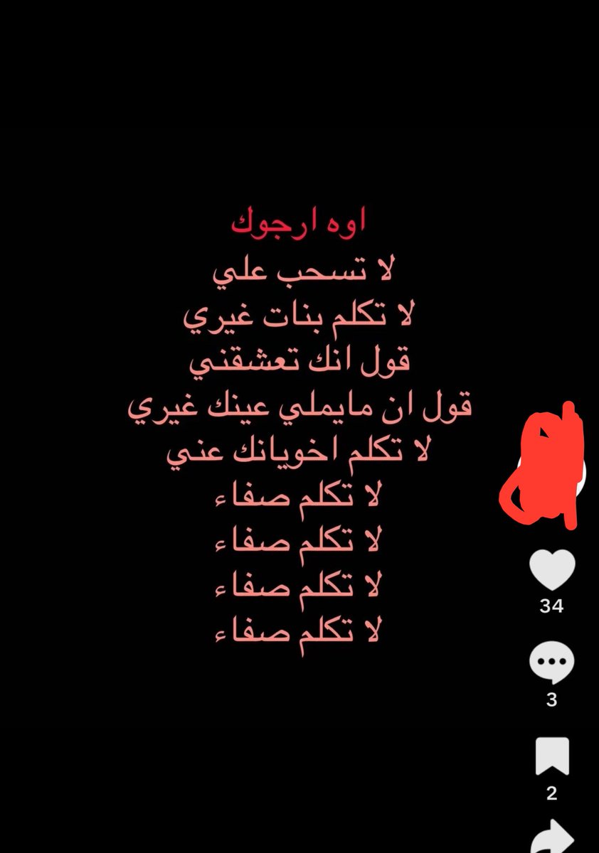 Fdihpines's tweet photo. النوعيات اللي كذا مدري ليه ما تنقرض https://t.co/rHomXiGyrb