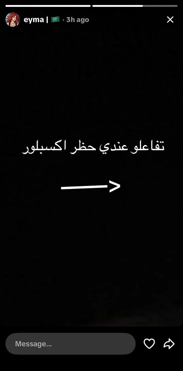 ximzhoor's tweet photo. بنات تفاعلوا عندها 
حساب المصممه 
siyc1 https://t.co/yB7PQh5TSD