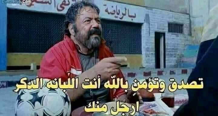 AdelHasssn's tweet photo. @Saadelgaming1 @moiegy بس يااهبل يامتخلف https://t.co/Dv5dFV4Q0V