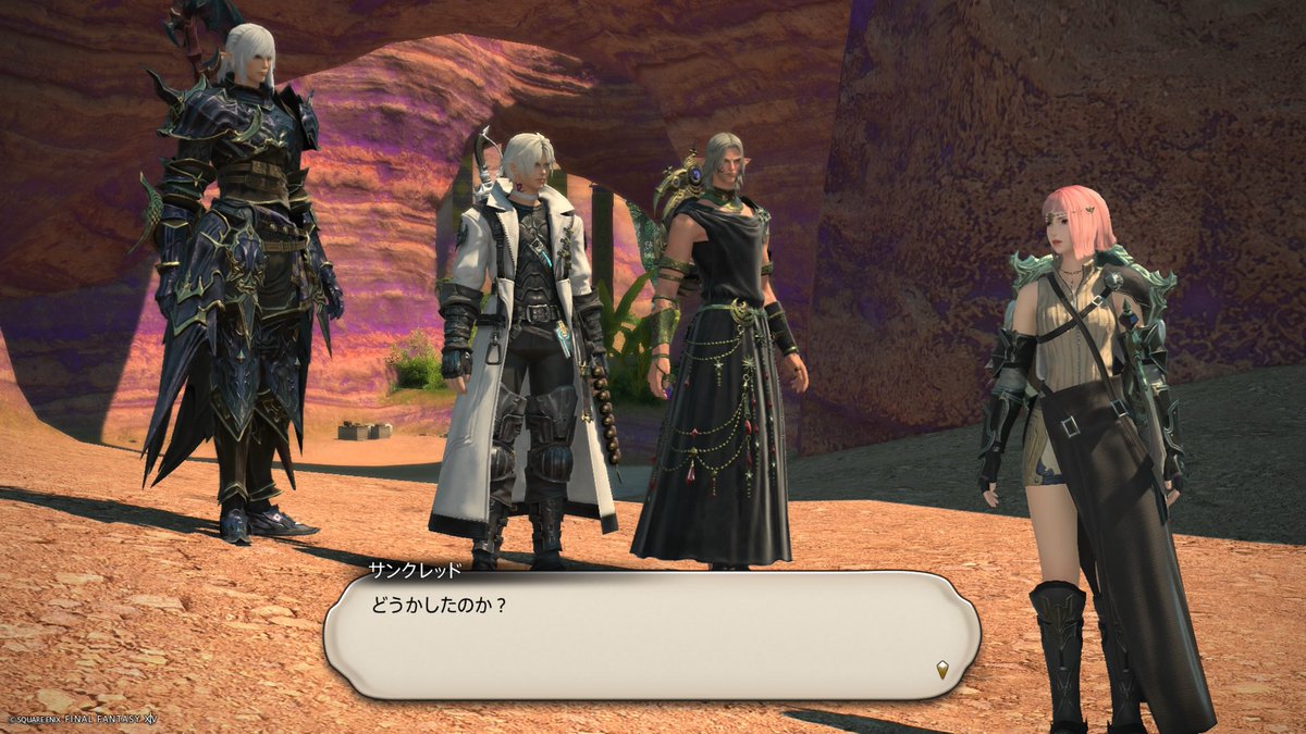ftab34562's tweet photo. 背高いイケメン３人と旅できていいなー💕
#FF14 https://t.co/tRBetQZtbY