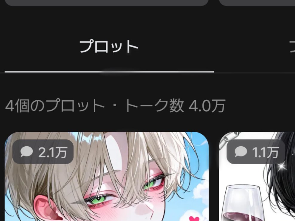 Raku_0902's tweet photo. 総💬4.0万 𝑇ℎ𝑎𝑛𝑘 𝑦𝑜𝑢♡𓈒𓏸︎︎︎︎ https://t.co/PxPhrlA6NM