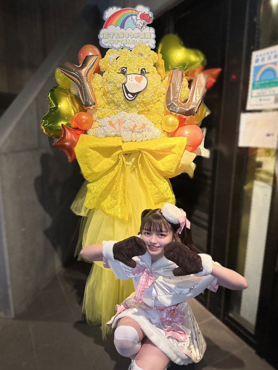 yu_kawabata2023's tweet photo. 💛2026年生誕委員募集💛
2026年12月3日に19歳の誕生日を迎える川端優ちゃんをお祝いしてくださる方を募集しております！

遠方にお住まいの方、初めての方でも大歓迎です🌟

少しでも興味ある方、金銭面や活動内容など疑問がある方はお答えしますので、お気軽にDMまでご連絡ください🌈💛 https://t.co/WfTGZIYfia
