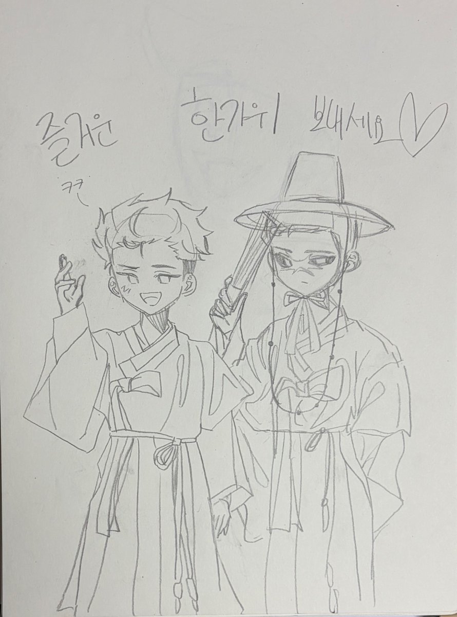 Kjyoonv712s9's tweet photo. 트친들 모두 즐거운 추석!!
#lookism
#googun
#추석_한가위 https://t.co/dsi1VRkPgm