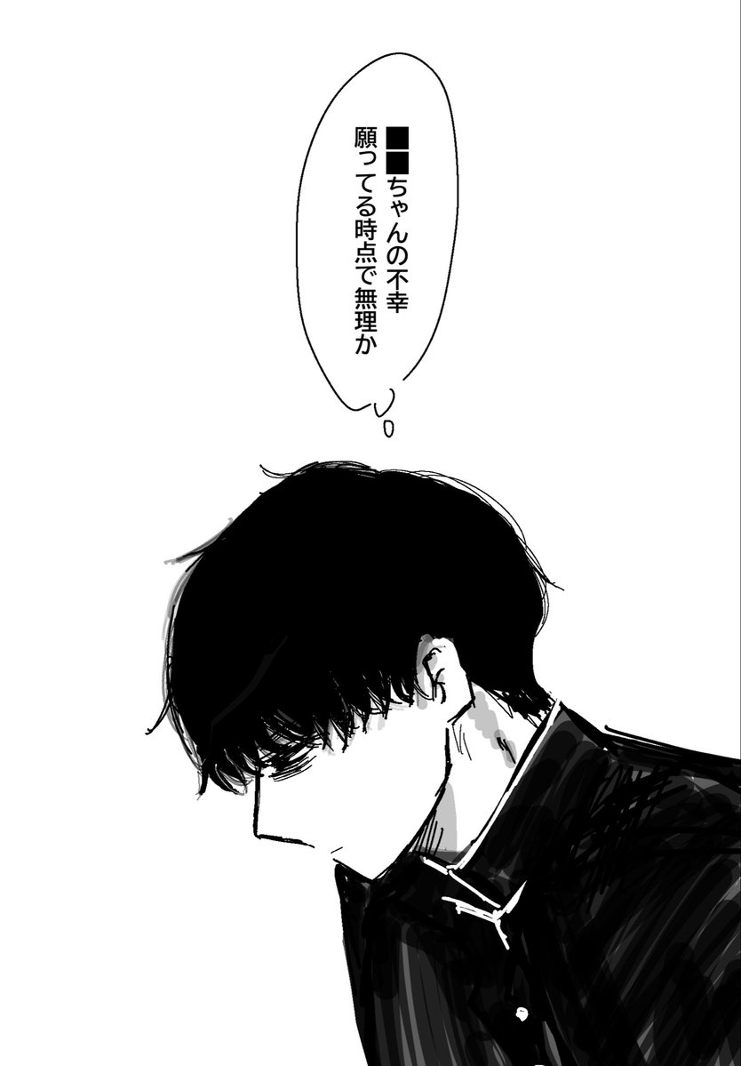 deliciousDRE_AM's tweet photo. サム https://t.co/R3gwgq75Ch