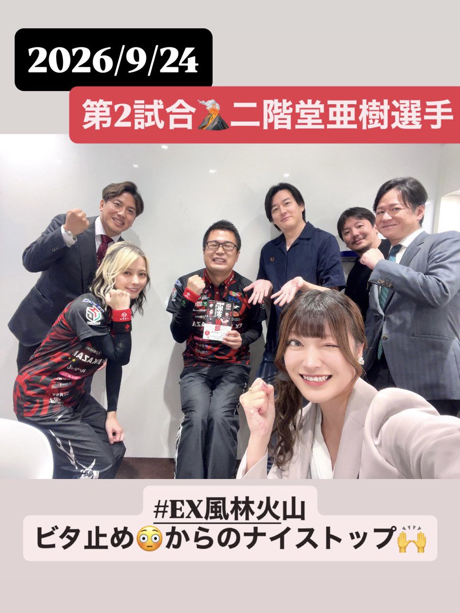 rayserbeamer's tweet photo. 本日も #Mリーグ ご視聴ありがとうございました🀄

麻雀2chでは！

第1試合、#KONAMI麻雀格闘倶楽部 の佐々木寿人選手がトップ逃げ切り❤️‍🔥守備意識も高い魔王のお目覚めで最下位脱却✨️

第2試合、#EX風林火山 の二階堂亜樹選手がビタ止め！からの連続満貫アガり🌋1戦目のラスを帳消し→本日プラスに✨️

今日もドキドキする2戦でしたね👀✨️
次回もお楽しみに🀄